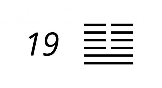 I ching 19