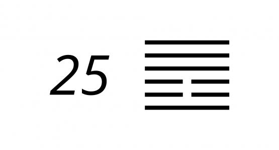I ching 25