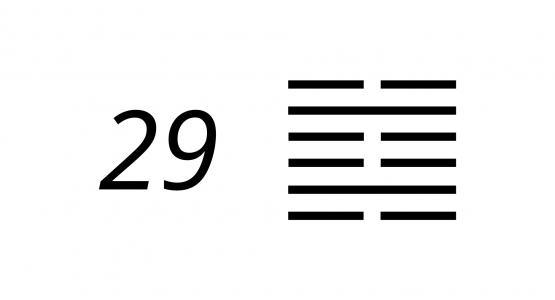 I ching 29