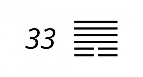 I ching 33
