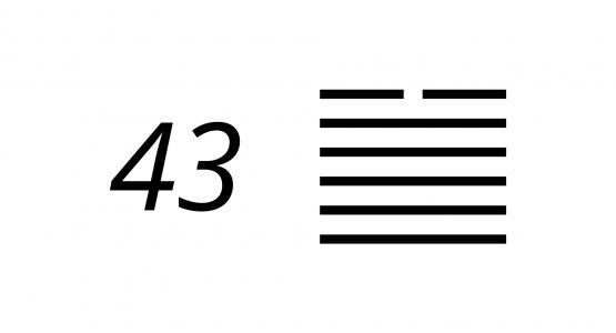 I ching 43