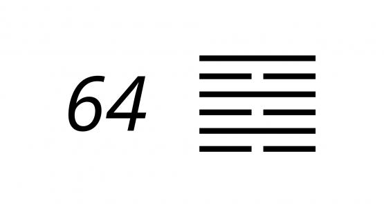 I ching 64