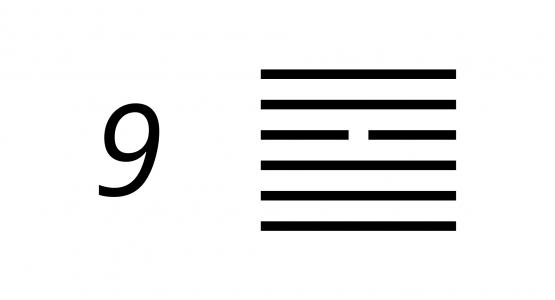 I ching 9